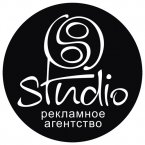 Студия 69 - рекламное агентство Студия 69 - рекламное агентство