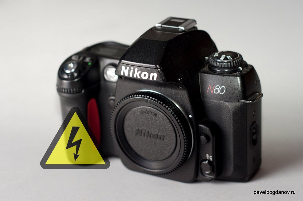 Батарейки для Nikon n80