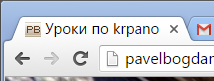 Подпись тура в браузере