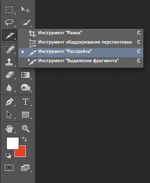 Slice Tool в фотошопе