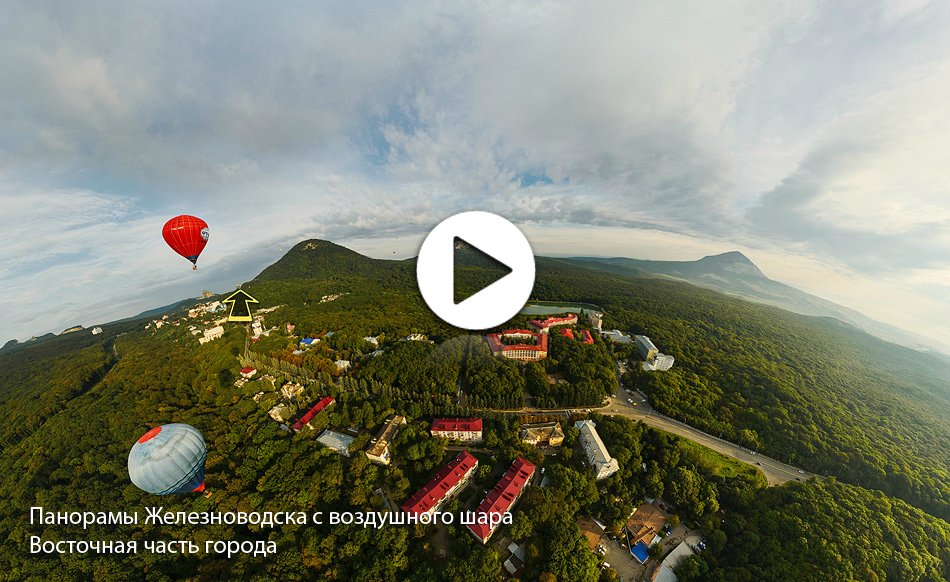 Восточная часть Железноводска - 3Д панорамы