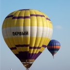 Шар "Первый"